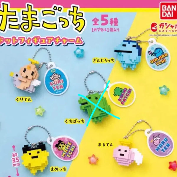 [BUNJANG] Bandai Tamagotchi Dot Figure Charm Gacha Set (4 pcs) / 반다이 다마고치 도트 피규어 참 가챠 4개 일괄 / 미개봉
