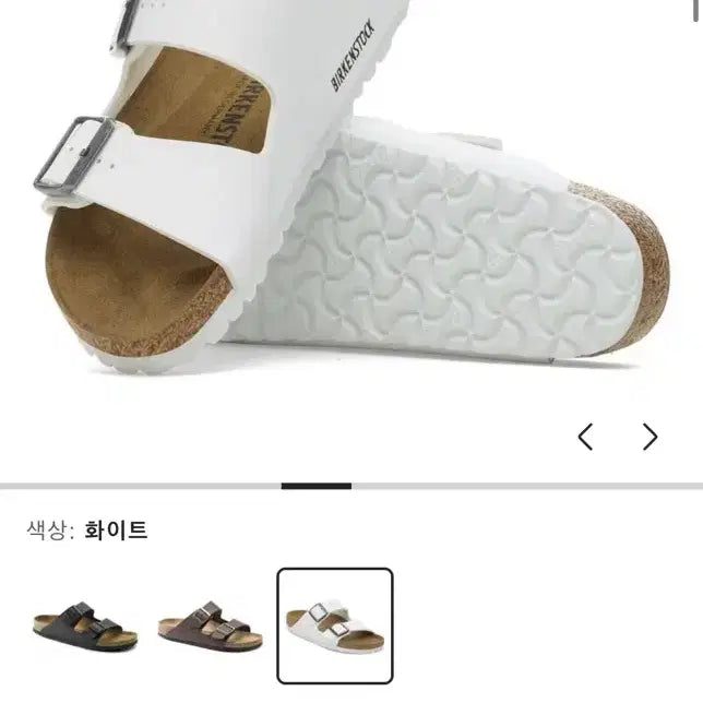 [BUNJANG] Birkenstock Arizona Birko-Flor Sandals Size 230 / 버켄스탁 아리조나 버코 230 사이즈