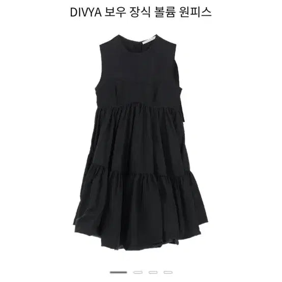 [BUNJANG] Cecilie Bahnsen Dress / 세실리에 반센 원피스