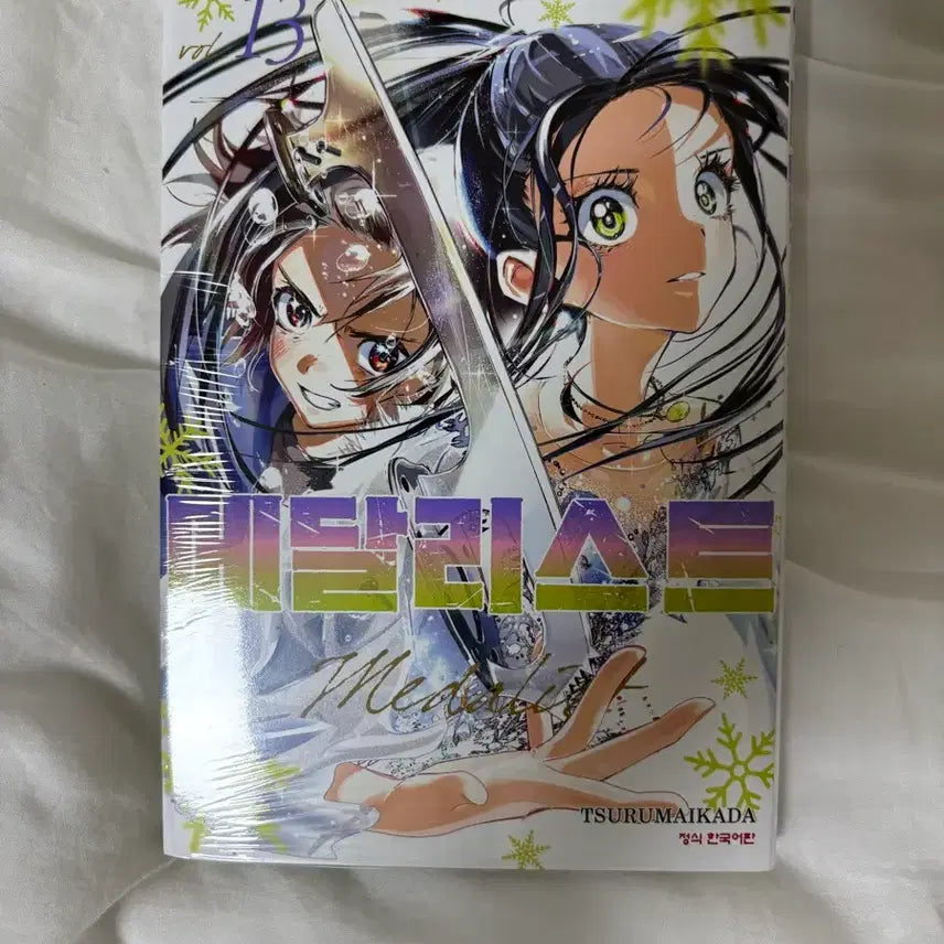 [BUNJANG] Medalist Volume 14 / 메달리스트 14권