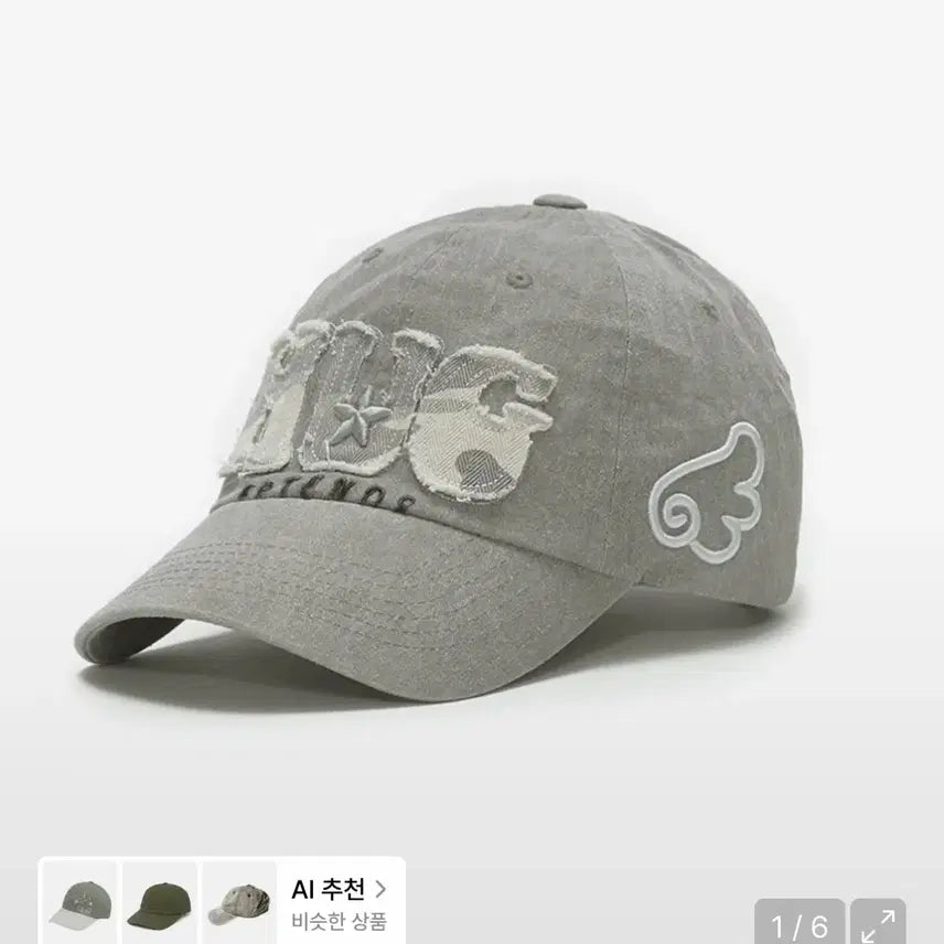 [BUNJANG] Hug Your Skin Camouflage Baseball Cap / 허그유어스킨 모자 카모