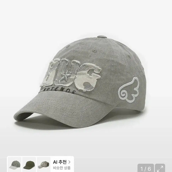 [BUNJANG] Hug Your Skin Camouflage Baseball Cap / 허그유어스킨 모자 카모