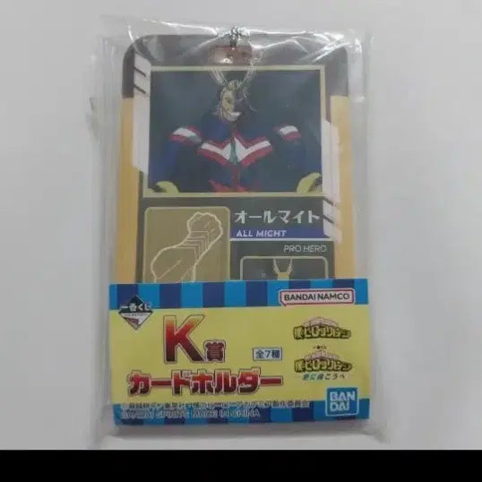 [BUNJANG] My Hero Academia Ichiban Kuji K Prize All Might Card Holder / 나히아 제일복권 K상 올마이트 카드홀더 새상품