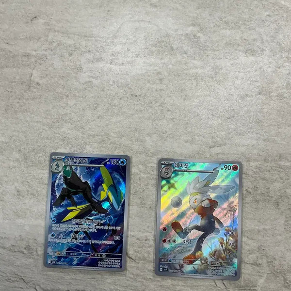 [BUNJANG] Galarian Starters AR Cards / 가라르 스타팅 포켓몬 AR