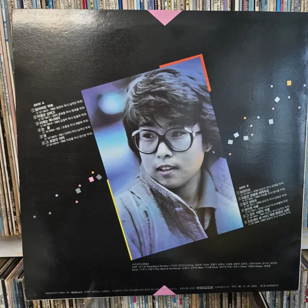 [BUNJANG] Lee Sun Hee 'I Want to Know' Vinyl LP / 이선희 lp판  알고싶어요,영