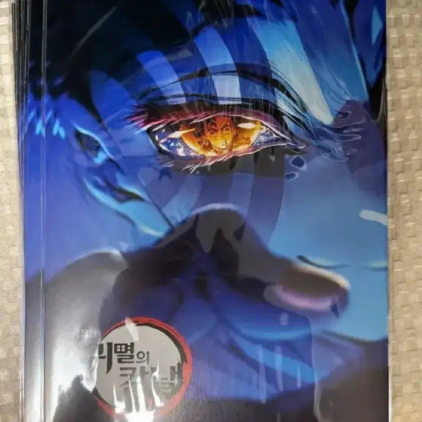 [BUNJANG] Demon Slayer: Mugen Train Cast Interview Book (Sealed) / 귀멸의 칼날 무한성 캐스트 인터뷰 북 미개봉