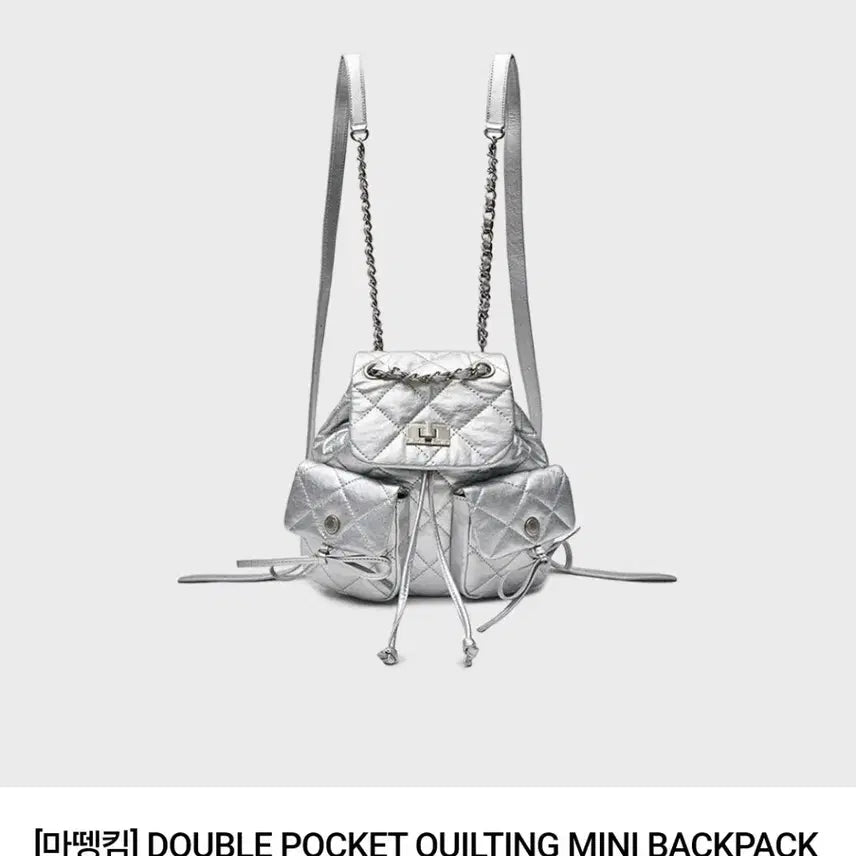 [BUNJANG] Matinkim Double Pocket Quilting Mini Backpack Silver / 마뗑킴 더블 포켓 퀼팅 미니 백팩 실버