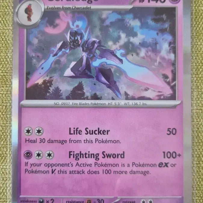 [BUNJANG] Pokemon TCG Palafin 040/091 Card / [포켓몬카드 북미] 파라블레이즈 040/091