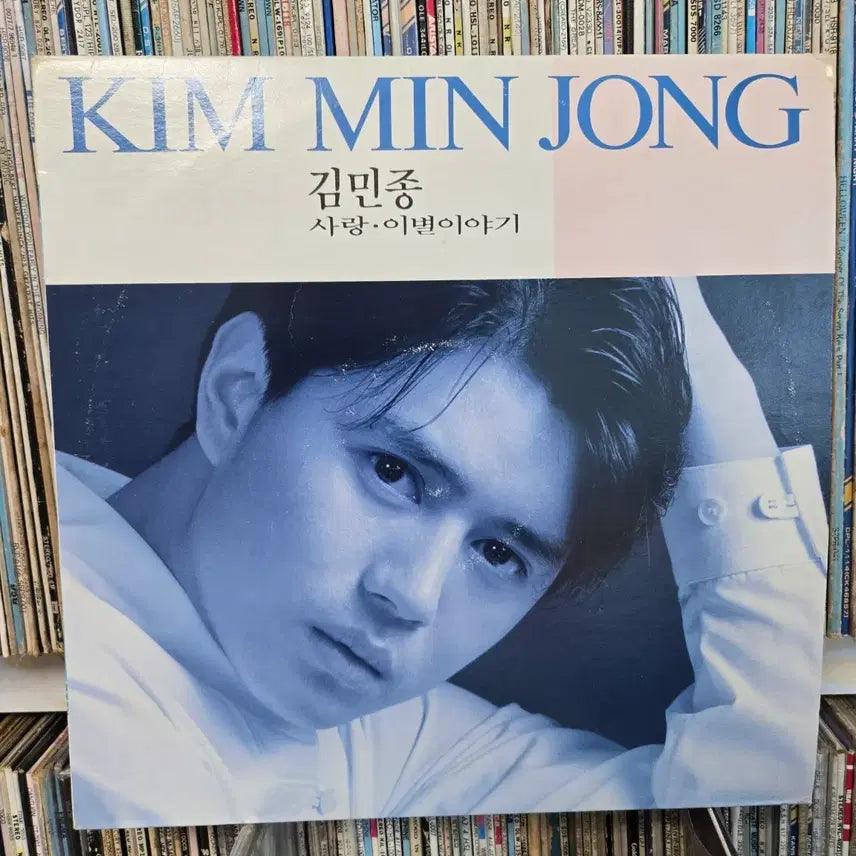 [BUNJANG] Kim Min Jong 'For Another Encounter' LP Vinyl / 김민종 LP판 또 다른 만남을 위해