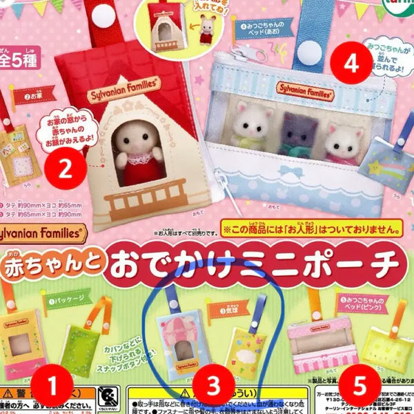 [BUNJANG] Sylvanian Families Mini Pouch Capsule Toy (Unsealed) / (미개봉) 실바니안 파우치 가챠 열기구