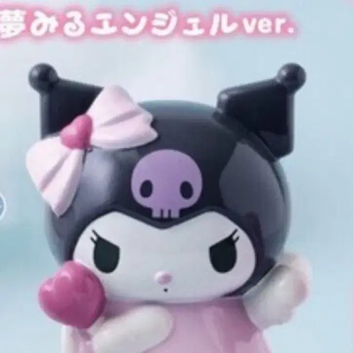 [BUNJANG] Sanrio Kuromi Yumemiru Piggy Bank Gacha / 산리오 쿠로미 유메미루 저금통 가챠