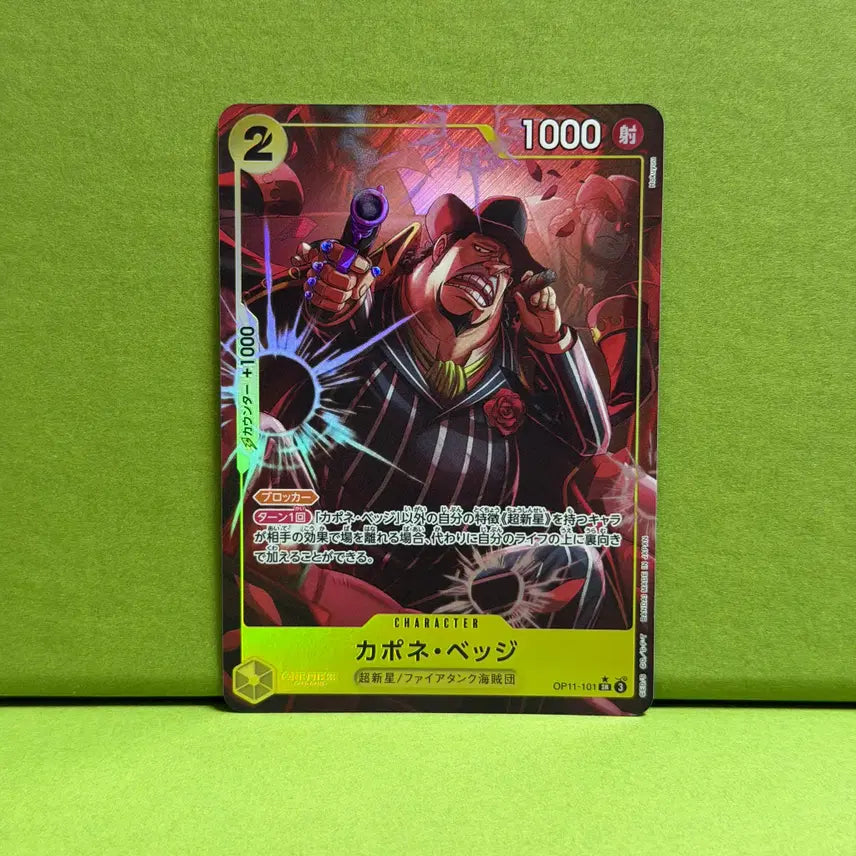 [BUNJANG] One Piece Card Game OP11 Capone Bege Badge SR 101 Parallel Japanese Version / 원피스 카드 게임 OP11 카포네 벳지 SR 101 패러렐 일본판