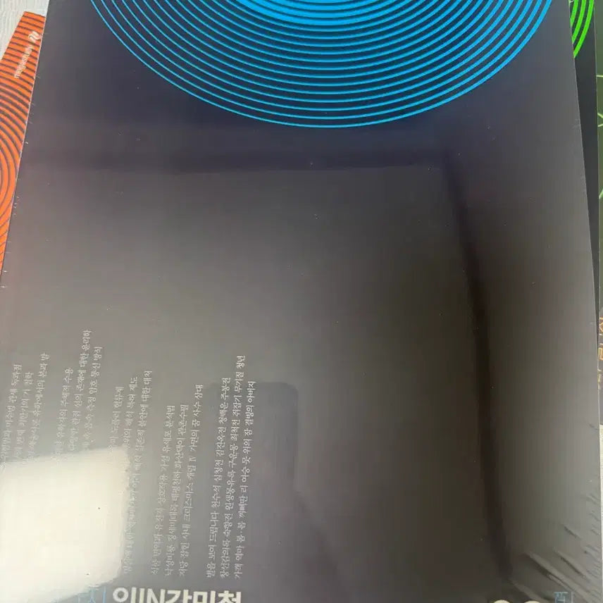 [BUNJANG] Mincheol Lecture Notes 3-8 Bundle Set / 인강민철 3~8호 일괄 판매해요