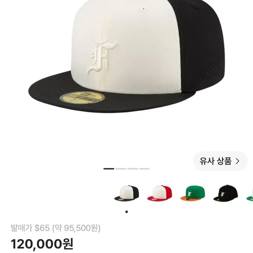 [BUNJANG] Fear of God x New Era 59FIFTY Fitted Cap / 에센셜 x 뉴에라 59FIFTY 스냅백 모자