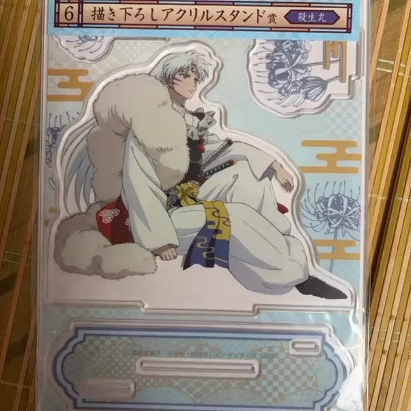 [BUNJANG] Sesshomaru Kuji Acrylic Stand (Sealed) / 미개봉)셋쇼마루 쿠지 아크릴스탠드