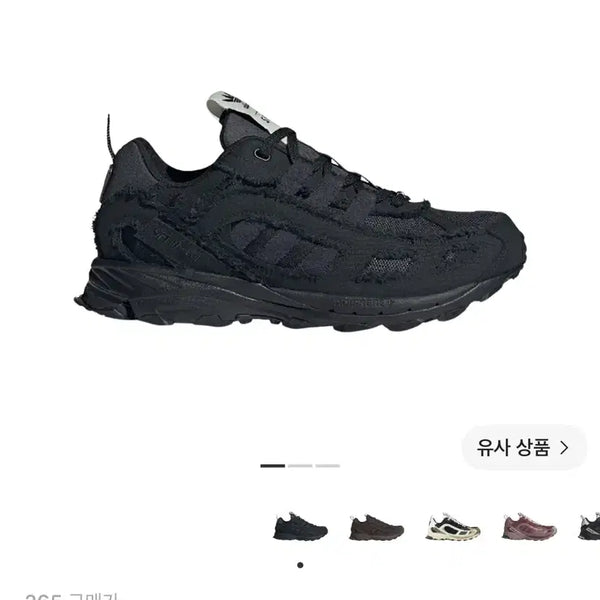 [BUNJANG] Adidas x Song for the Mute Shadowturf Core Black Night Grey / [265]아디다스 x 송 포 더 뮤트 쉐도우터프 코어 블랙 나이트 그레이