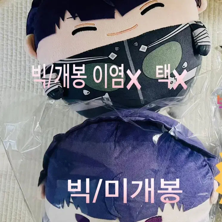 [BUNJANG] Kaiju No. 8 Hoshina Fuwa Plush Doll Bundle Set / 일괄)괴수8호 호시나 빅 후와1.2탄 누이 인형 굿즈