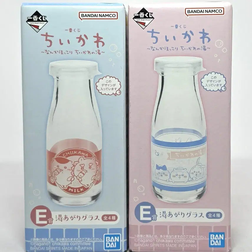 [BUNJANG] Chiikawa Onsen E Prize Glass Cup Bundle Set / [치이카와 (먼작귀)] 치이카와 온천 E상 글라스 유리컵 일괄판매 [제일복권]