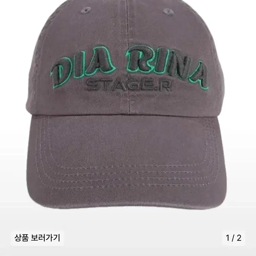 [BUNJANG] Stage R Ball Cap / 스테이지알 볼캡
