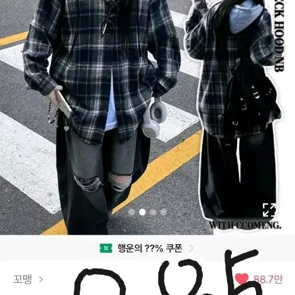 [BUNJANG] Ablley Apparel / 에이블리 옷 싸게 팔아요