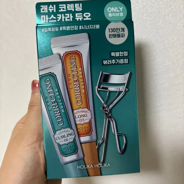 [BUNJANG] Holika Holika Lash Correcting Mascara Duo Curler Set / 홀리카홀리카 래쉬 코렉팅 마스카라 듀오 뷰러 세트