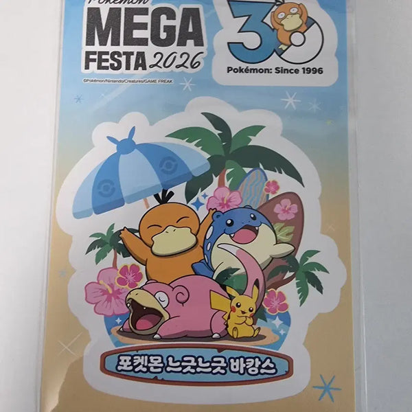 [BUNJANG] Pokemon Go-fathing 'Leisurely Vacation' Sticker / 포켓몬스터 부산 팝업 5만원 특전 고라파덕 스티커