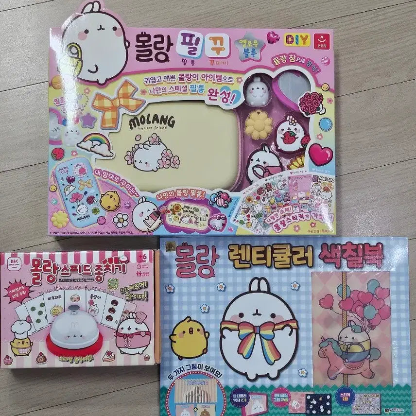 [BUNJANG] Molang Stationery Decoration Game Bundle Set / 몰랑이 문구 꾸미기 게임 일괄