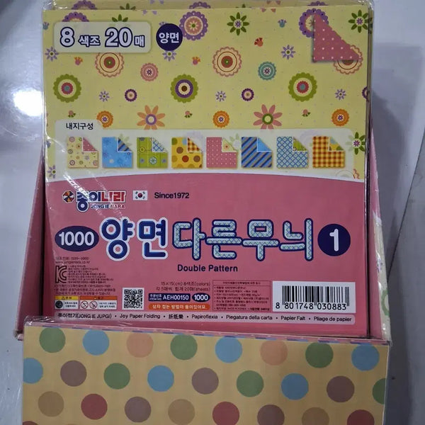 [BUNJANG] Jong-i Nara Double-Sided Patterned Origami Paper Set (13 Sets) / 종이나라 양면다른무늬색종이 13세트