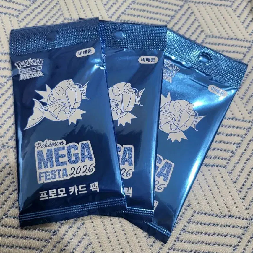 [BUNJANG] Gyarados Promo Sealed Card Pack / 잉어킹 프로모 미개봉 카드팩 판매
