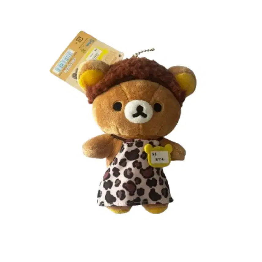 [BUNJANG] Rilakkuma Store Manager Mascot Doll Keychain Strap / 리락쿠마 점장 마스코트 인형 키링 스트랩