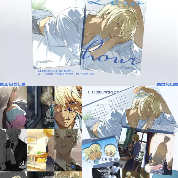 [BUNJANG] Detective Conan Furuya Rei Amuro Tooru "Dipe" Illustration Book Reissue Artbook Goods Set / 명탐정코난 후루야 레이 아무로 토오루 이레님 일러스트북 재록본 아트북 디페 굿즈 세트