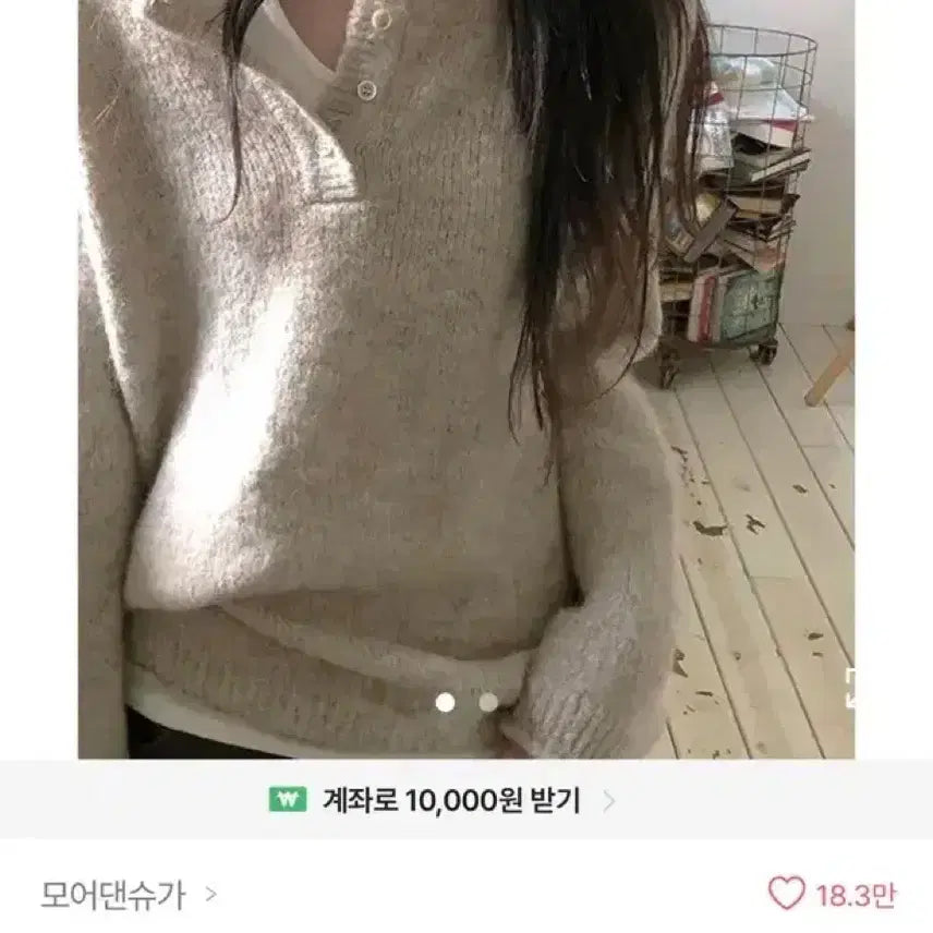 [BUNJANG] Morethan Sugar Lena Halterneck Wool Boatneck Knit / 에이블리 모어댄슈가 레나 핸리넥 울 보트넥 니트