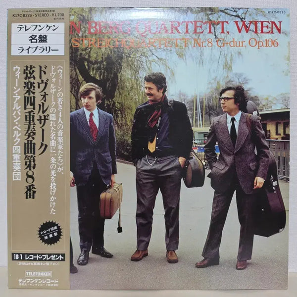 [BUNJANG] Antonín Dvořák: String Quartet No. 13, Op. 106 (Alban Berg Quartett) LP / 드보르작: 현악 사중주 13번 Op.106(자켓 표기는 8번*-설명글있음)/ 알반 베르크 콰르텟 LP