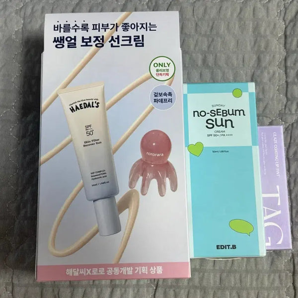 [BUNJANG] HAEDALSSKIN Skin Filter Recover Sun New Product / 해달씨 스킨필터 리커버 선 새상품