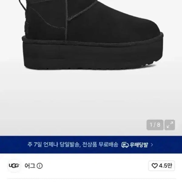 [BUNJANG] UGG Suede Leather Mini Platform Boots Black / 어그 스웨이드 레더 미니 플랫폼 부츠 블랙 착2회