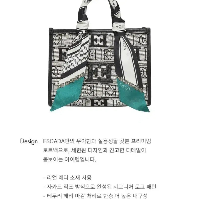 [BUNJANG] ESCADA Tote Bag with Petite Scarf / ESCADA 에스까다 토트백+쁘띠 스카프