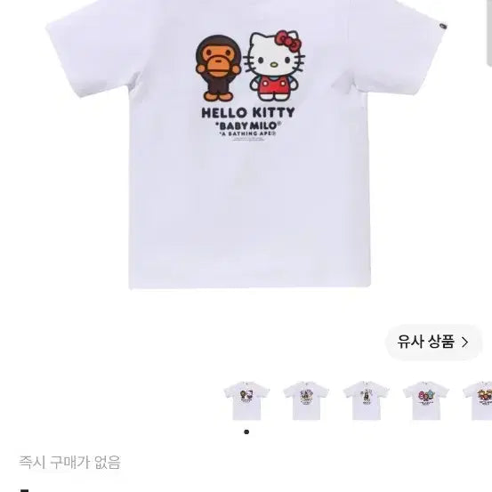 [BUNJANG] BAPE Hello Kitty Short Sleeve T-Shirt / 베이프 헬로키티 반팔