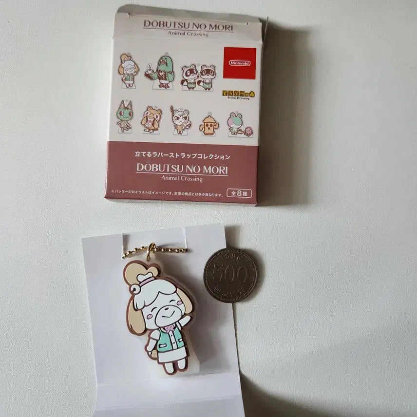 [BUNJANG] Animal Crossing Isabelle (Shizue) Random Keychain / 동물의숲 랜덤 키링 여울이(시즈에)