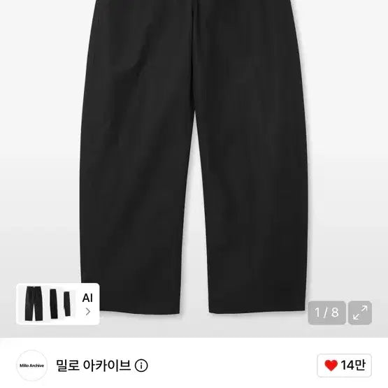 [BUNJANG] Milo Archive Reflect Curved Chino Pants Black / 밀로아카이브 리플렉트 커브드 치노 팬츠 블랙