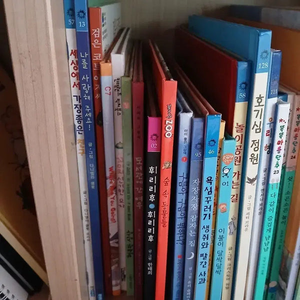[BUNJANG] Children's Picture Books / 유아동화책 업어가세요