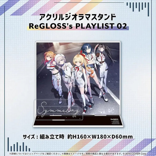 [BUNJANG] Hololive Reglus 02 Acrylic Panel (Ao/Kanade/Ririka/Hajime/Raden) / 홀로라이브 리글로스 02 아크릴 패널(아오/카나데/리리카/하지메/라덴)