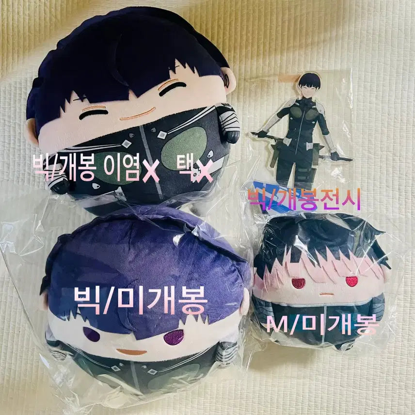 [BUNJANG] Kaiju No. 8 Narumi Gen, Hoshina Big Plush Set, Mega Acrylic Stand / 일괄)괴수8호 나루미 겐 덮머후와m+호시나 빅후와1.2탄 빅메가아크릴
