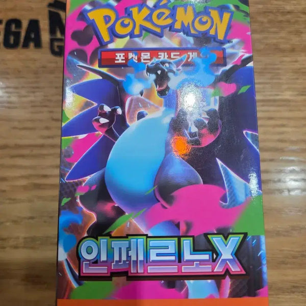 [BUNJANG] Pokemon Inferno X Unsealed Box / 포켓몬카드 인페르노x 미개봉박스