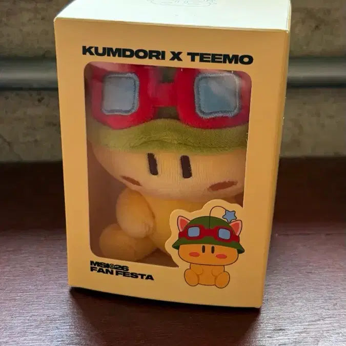 [BUNJANG] Dreaming Duck x Teemo MSI Keychain (Sealed) / 꿈돌이 x 티모 msi 키링 미개봉