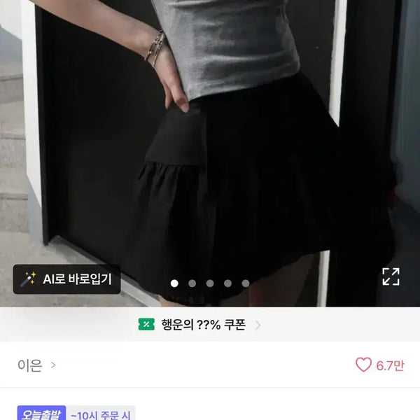 [BUNJANG] Lee Eun Back Lace Tee / 이은 Back Lace Tee