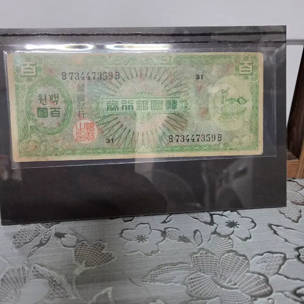 [BUNJANG] Bank of Korea 100 Won Banknote - Rare Collectible / 한국은행권 100원 지폐