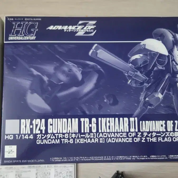 [BUNJANG] Bandai HGUC AOZ TR-6 Haze'n-thley II 1/144 Scale Model Kit (Assembled) / [조립중고] HGUC AOZ TR-6 키하르 II