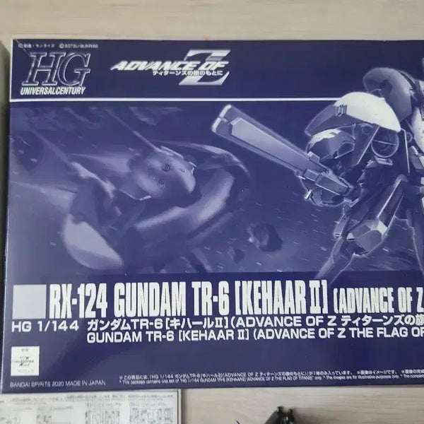 [BUNJANG] Bandai HGUC AOZ TR-6 Haze'n-thley II 1/144 Scale Model Kit (Assembled) / [조립중고] HGUC AOZ TR-6 키하르 II