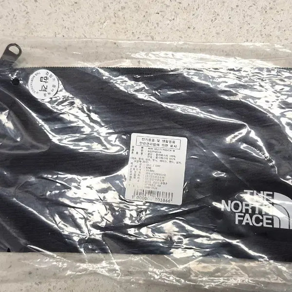 [BUNJANG] The North Face Pouch (Sealed) / 미개봉 노스페이스 파우치