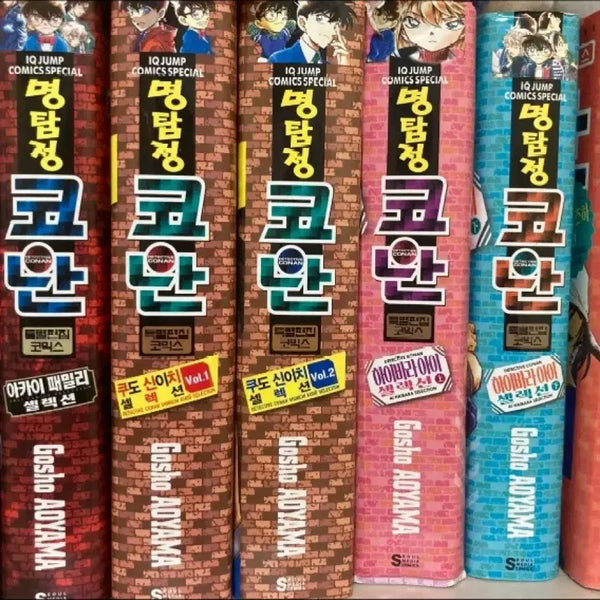 [BUNJANG] Detective Conan Manga Complete Set / 명탐정 코난 만화책 일괄판매